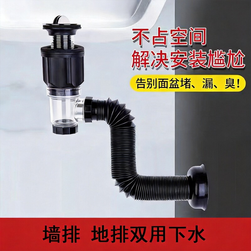 Washbasin Accessories Telescopic Pull-Down Drain Pipe Wash Basin Drain Stainless Steel Drain Pipe Anti-Odor Sleeve Pipe Washbasin Accessories Telescopic Pull-Down Drain Pipe Wash Basin Drain Stainless Steel Drain Pipe Anti-Odor Sleeve Pipe