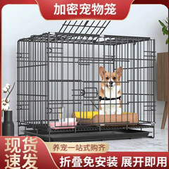 犬ケージ小型犬屋内折りたたみテディビション中型家庭用トイレ付き猫ケージウサギケージハトケージ鶏ケージ