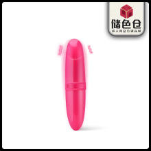 来乐口红迷你震动棒酒店 便携G点跳蛋女用自慰器成人用品实体批发