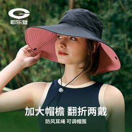 夏季户外渔夫帽男女钓鱼登山太阳帽透气大帽檐遮阳防晒帽子XMZ256