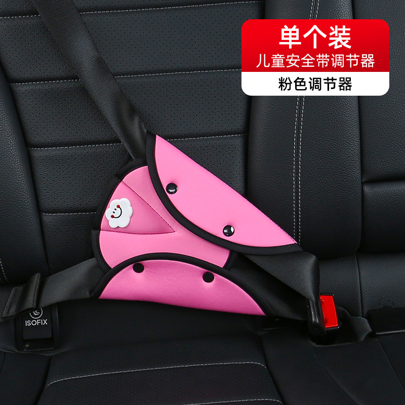 Qìchē Child Car Seatbelt Adjuster with Shoulder Pad Set (Seat belt shoulder pad) - child-seatbelt-adjuster-single-pink