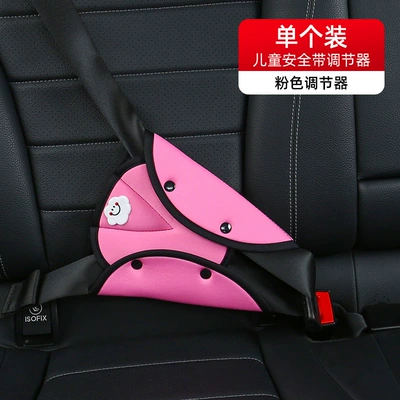 Children's Car Seat Belt Adjuster and Shoulder Pad Set, Breathable and Adjustable, Cross-Border Export (Seat belt shoulder pad) - childrens-safety-belt-regulator-single-pack-pink