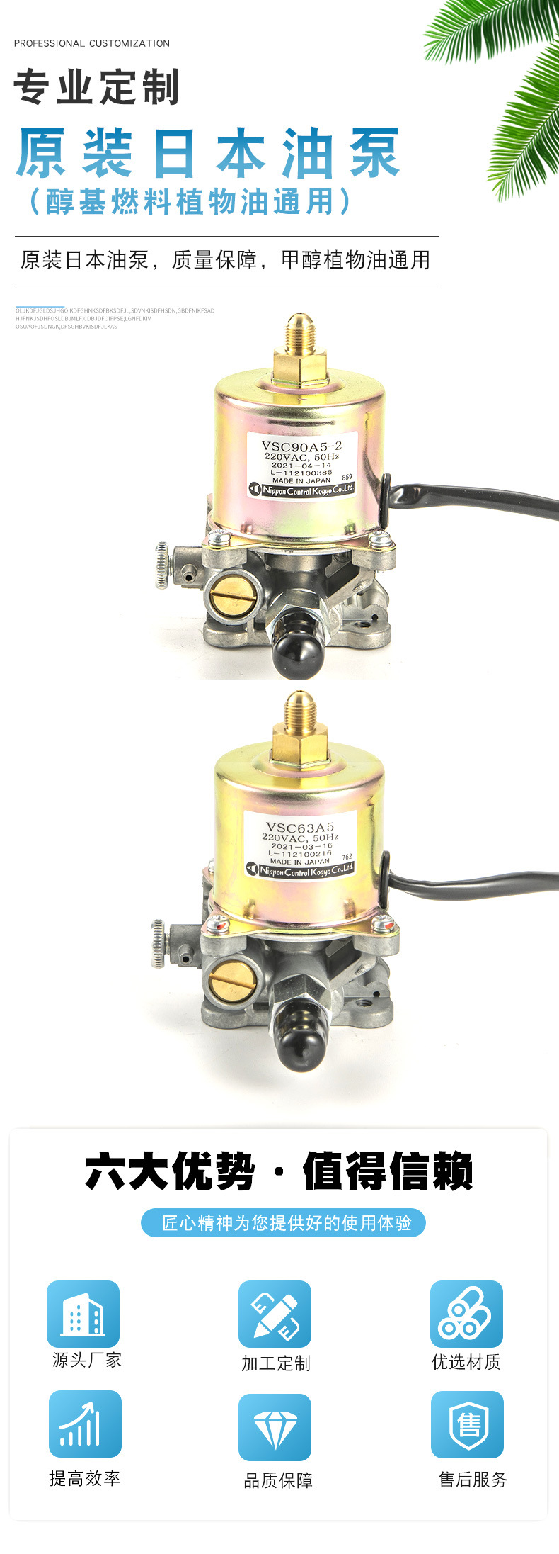 甲醇专用过滤器_01