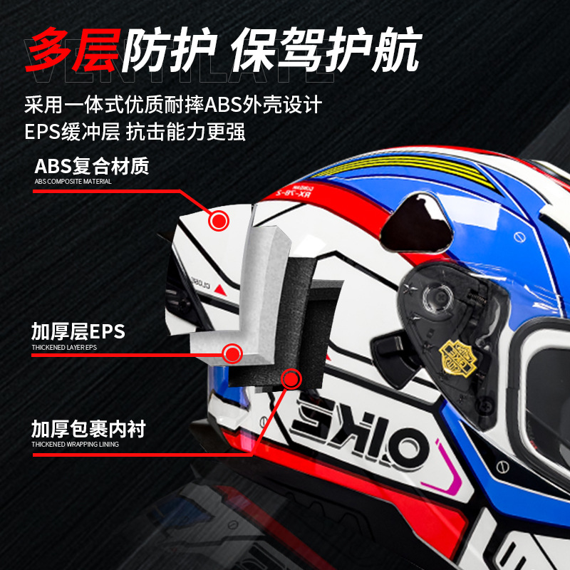 Nuevo casco de motocicleta transfronterizo de cuatro estaciones universal para hombres y mujeres locomotora doble lente casco completo al por mayor certificación 3C DOT