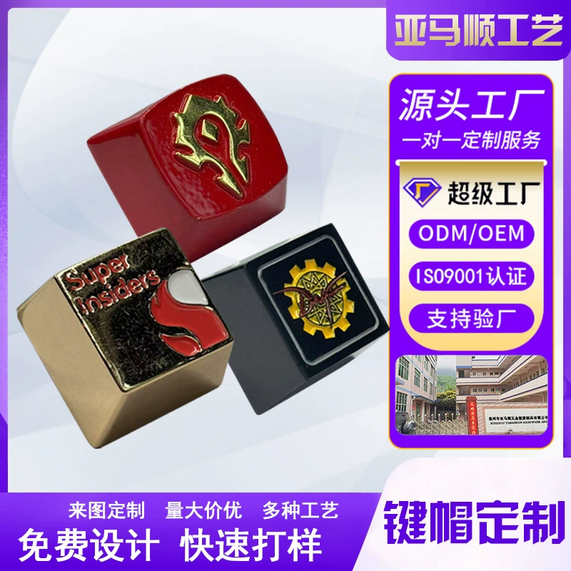 Производители персонализированные игры периметр цинкового сплава клавиатура машина клавиатура замена металлическая клавиатура