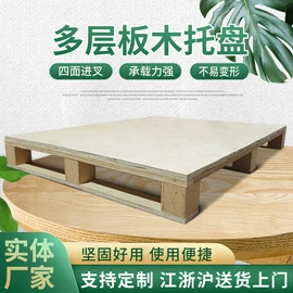 木托盘;其他托盘;木箱