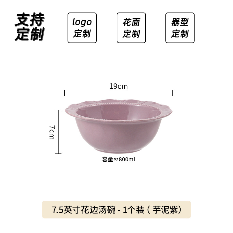 personalización simple set de platos de cerámica alta sensibilidad al color encaje esmaltado tazón de arroz de cerámica doméstica tazón de cubierta combinación