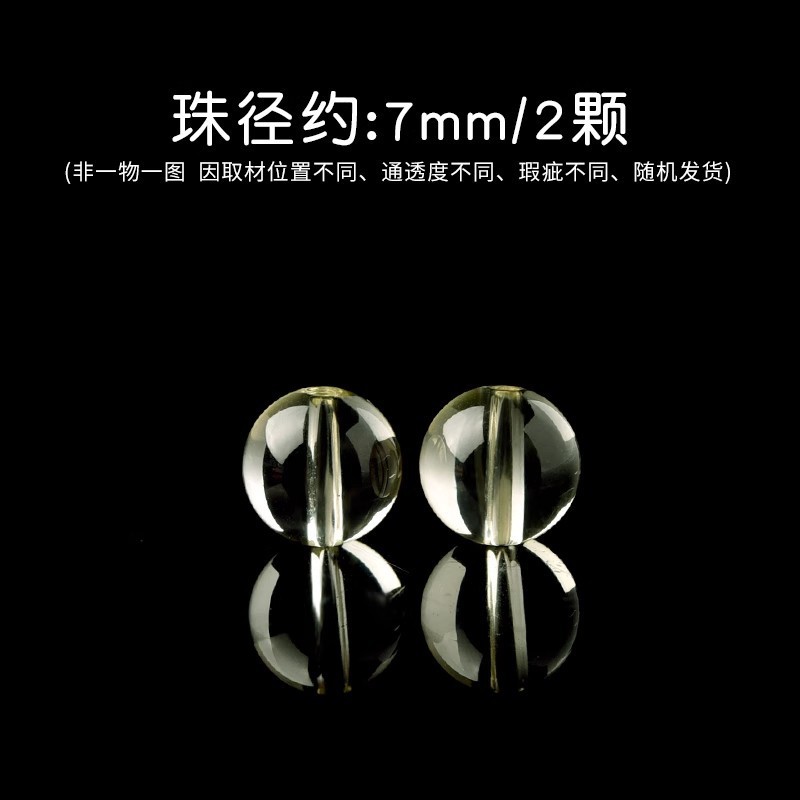 天然紫白水晶珠子手串和田玉散珠珍珠DIY南红串珠手链绿松石单珠|undefined