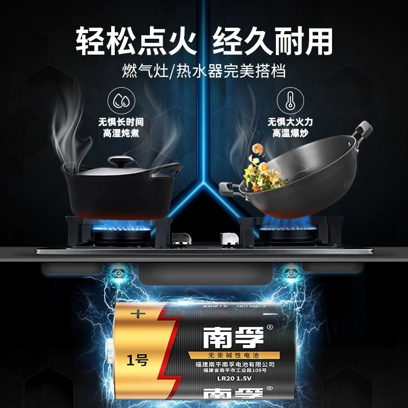 ���ڵ��1�Ŵ��LR20���Ե��2��װȼ������ˮ��2��LR14 һ������