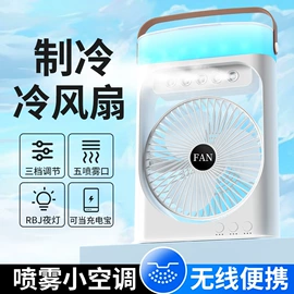 其他生活电器;卷发/直发器;迷你电风扇