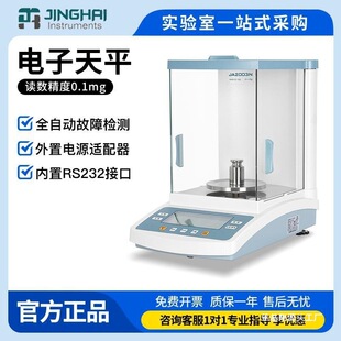 ݼ�������ƽ������f�ַ�����ƽ0.1mgFA1004/2004/3104N