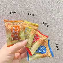 ��ϲ����������ţ��ţ���u֭з�SС���b��ʳ���l����10���ػ���