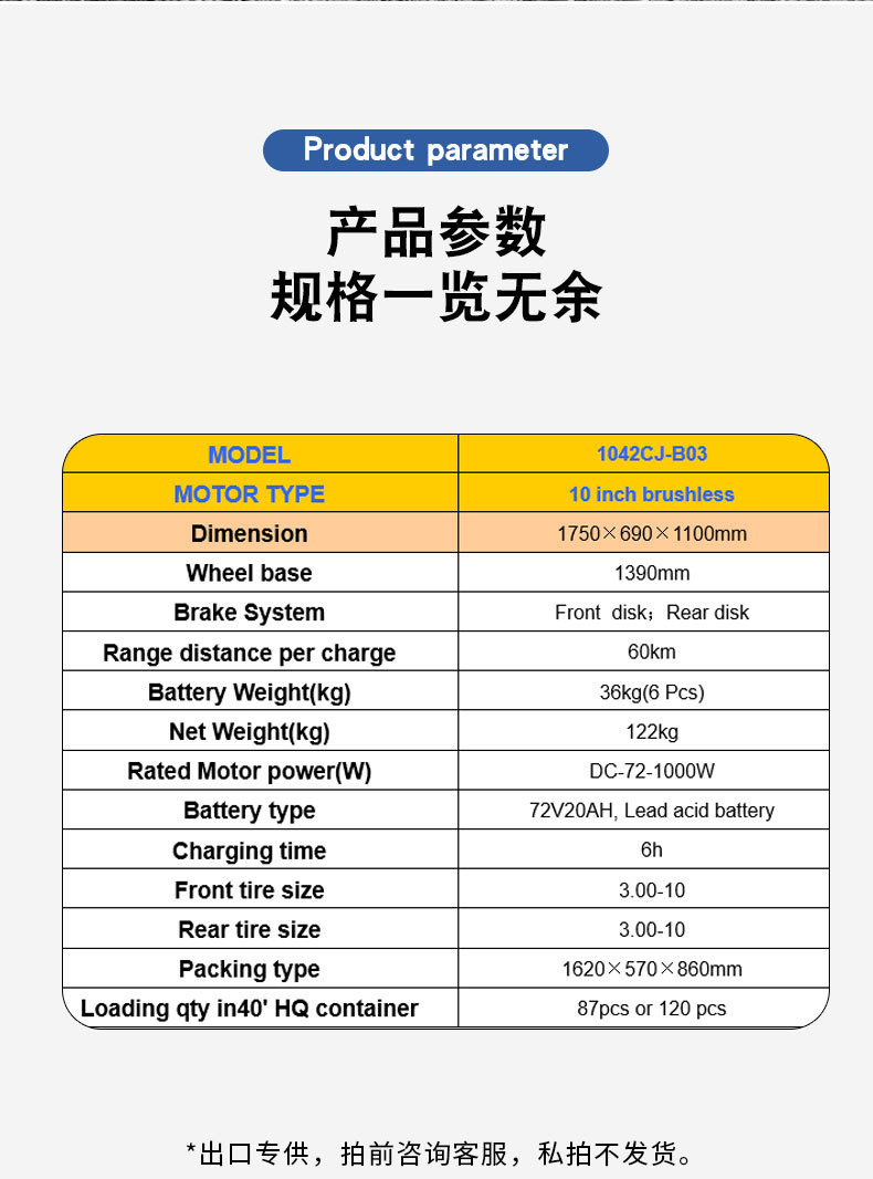 Export Popular B03 Electric Vehicle, Lightweight, Small, Unisex Electric Vehicle, Family Mobility Electric Motorcycle