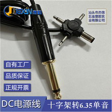 �y��C����RCA�ӿڼ����B�Ӿ��R�_�y���C��ʮ�ּ�DC�h���y������