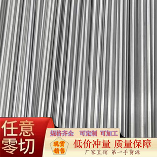 6061�X�ű�l�X�Ͻ��Ͳ��X�������X�K5 8 10 20mm���X��ӹ��и�