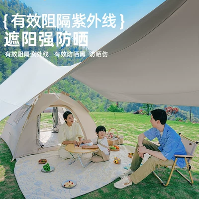 Camping Equipment Camping Canopy Avtomobil yan çətirləri