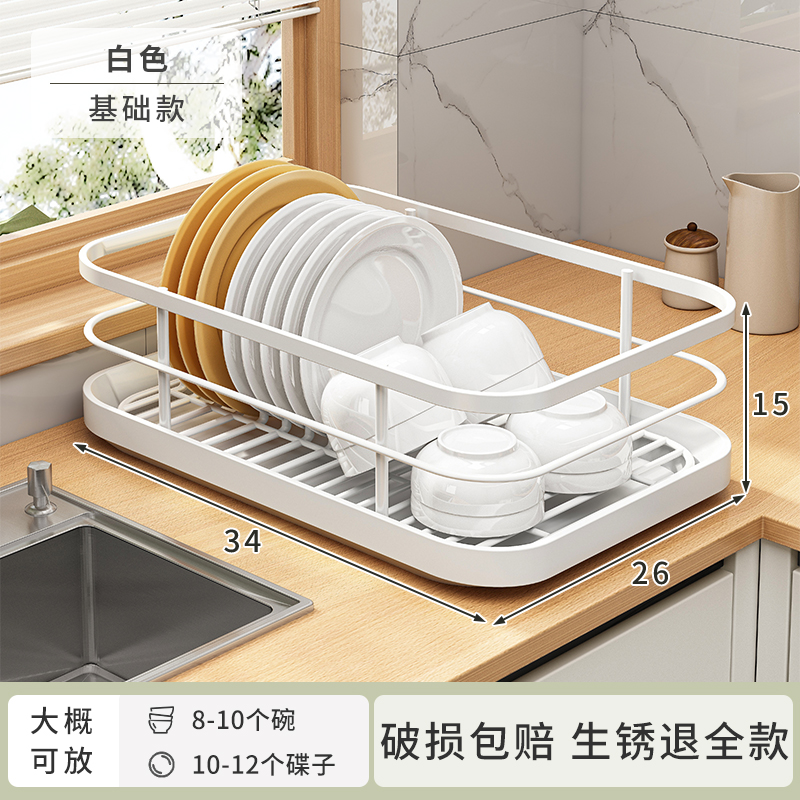 Estante de almacenamiento de platos de cocina, estante de drenaje de platos, estante de almacenamiento de palillos, estante de almacenamiento de platos