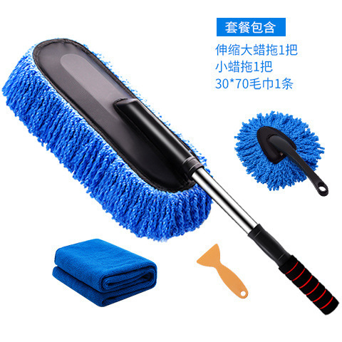 블루 업그레이드 왁스 브러시 [개폐식] + 타월 + 소형 왁스 브러시