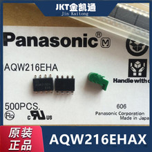 ԭ�b��Ʒ AQW216EHAX ���bSMD-8P �̑B�^������� ICоƬ