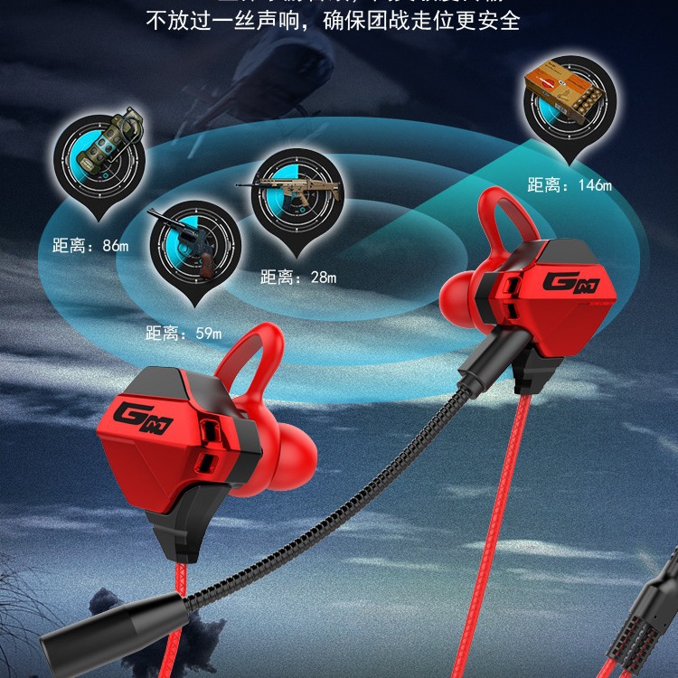 2024 transfronterizo nuevo tipo de auriculares con cable en el oído bajo pesado comer juegos de pollo K canción computadora auriculares móviles al por mayor