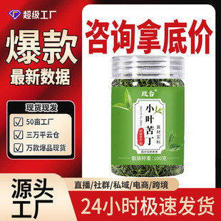 ǫ̃С�~�ඡ�B����100g����F؛Դ�^���S���lһ�����l