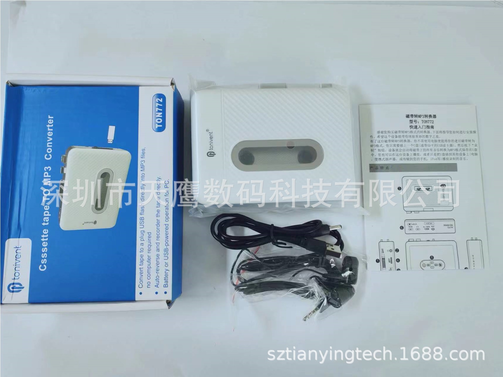 微信图片_20231229123019