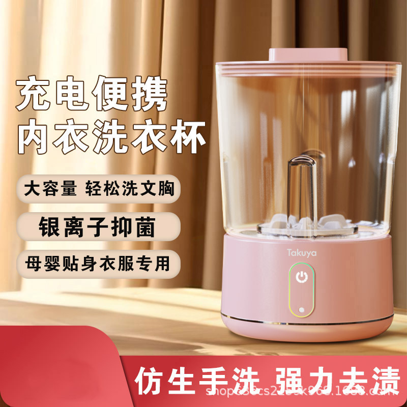Household Small Washing Machine for Mother and Baby, New Style for Underwear and Socks, Foldable Mini Antibacterial Bucket-Type Washing Machine