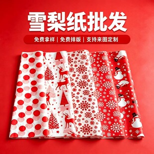 �}�Qӡ��ѩ�漈 17g ��퓼� �tɫϵ�жYƷ���b�� �Y�Ѓ��r��ؐ��