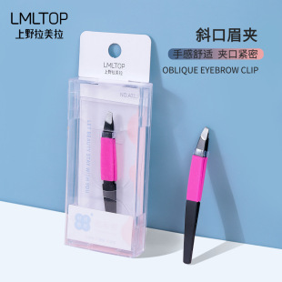 Ramila black stainless steel eyebrow pliers oblique eyebrow clip tweezers eyebrow pulling tool double color A0194