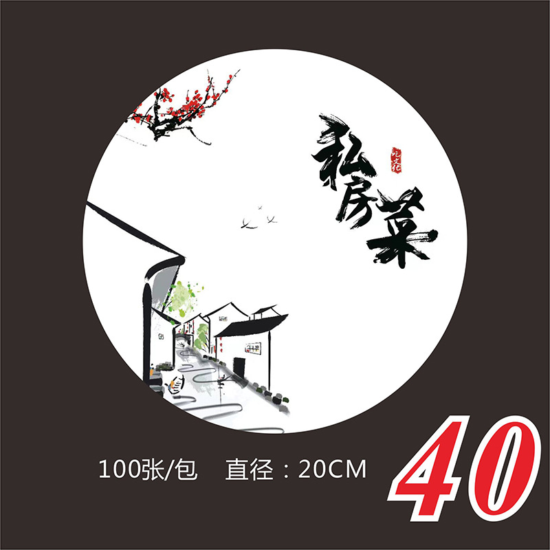 40 monocromático 20cm