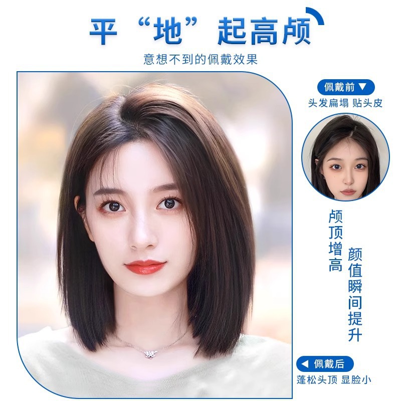 Peruca de cabello para mujeres, almohadilla de cabello esponjosa, almohadilla de cabello, raíz de cabello, alto cráneo, peluca invisible sin marcas, cabello humano real