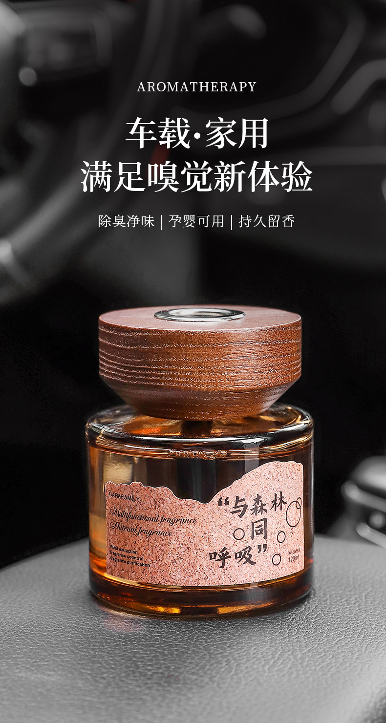 Ebony Agarwood Car Aromatherapy Fireless Aromatherapy Wooden Long-Lasting Diffusing Car Perfume Fragrance Ornaments Car and Home Dual Use