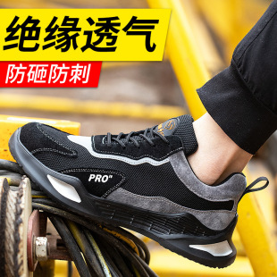 Insulated 10KV Labor Protection Shoes Men's Work Shoes Anti-smashing Anti-puncture Insulated Shoes Four Seasons Light Soft Breathable Wear-resistant Safety Shoes
