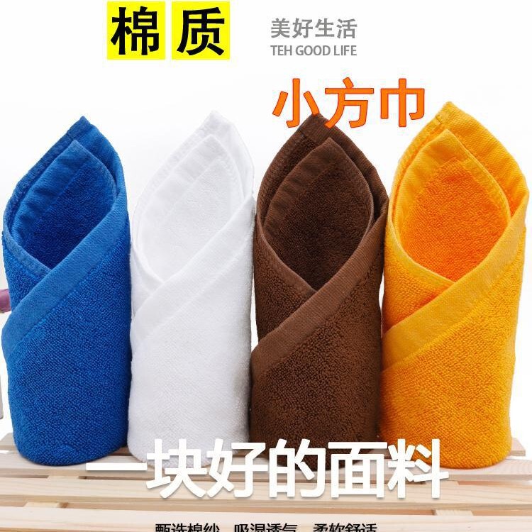 Pure cotton blue square towel catering kitchen thick absorbent hotel room square cotton small towel white coffee orange dishcloth Pure cotton blue square towel catering kitchen thick absorbent hotel room square cotton small towel white coffee orange dishcloth