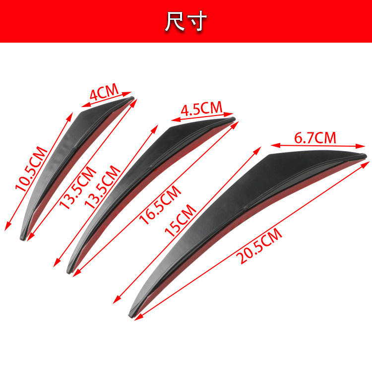 Cross-border automobile general modified air knife carbon fiber grain bumper air knife carbon fiber modified front bumper spoiler
