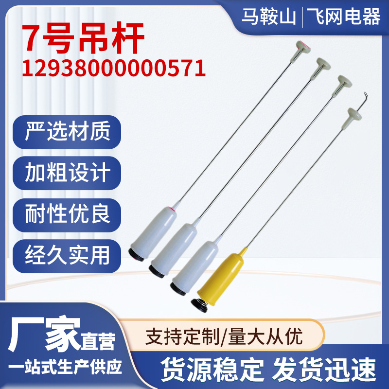 7호 흰색 3개 노란색 1개 세트 56.5cm