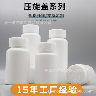�S�ҬF؛���l��ɫ��׹��w���b�S����VC�}Ƭhdpe��ɫ���ϱ���Ʒƿ