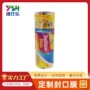 无异味耐高温冷冻外卖卷膜