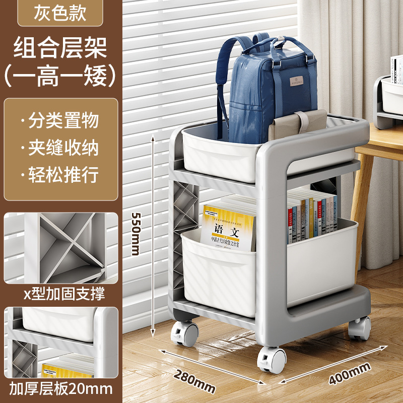 书包置物架可移动小推车书本收纳架神器家用放书包桌下滑轮柜|undefined
