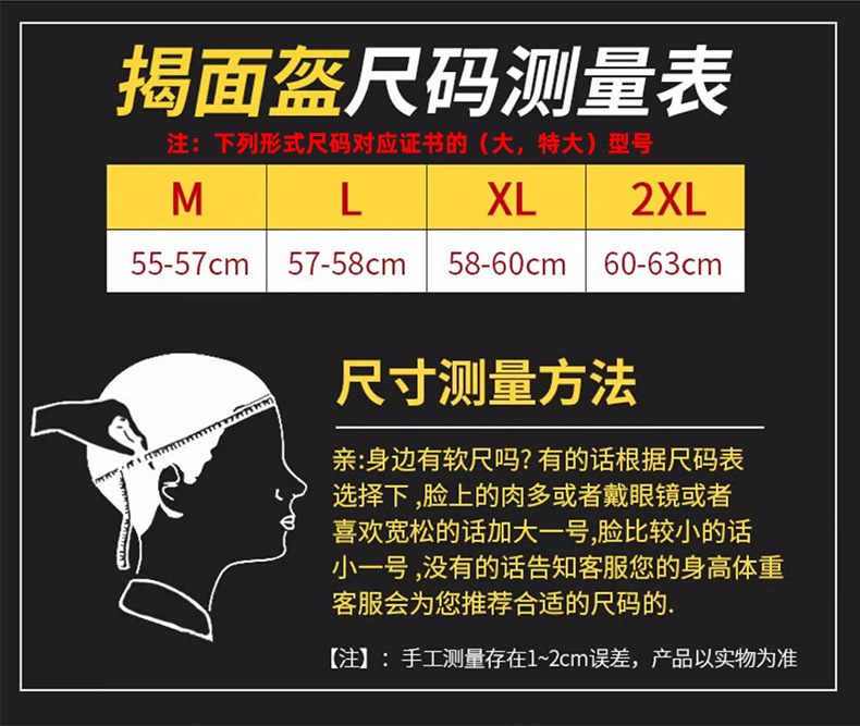 3C Certified Motorcycle Helmet Full Face Dual Visor
