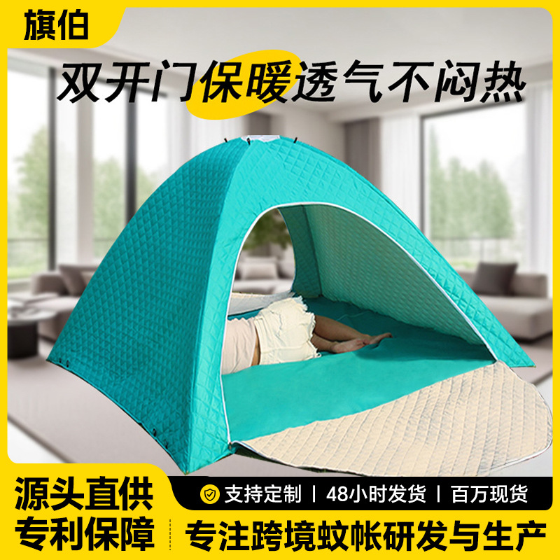 冬季加厚单双人三层夹棉保暖帐篷野外露营户外防水防寒罩蒙古包