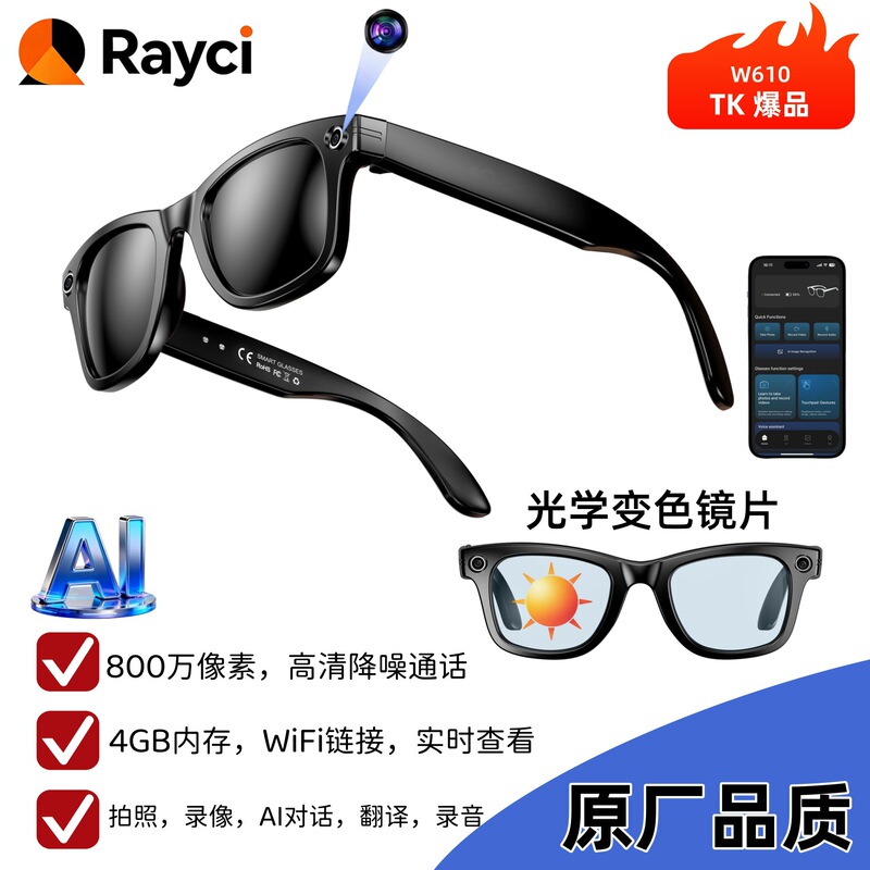 Tk Popular Model W610 Smart Watch 8 Million Pixels 4Gb Memory Camera Glasses Fashionable Outdoor Glasses Ai Voice Tk Popular Model W610 Smart Watch 8 Million Pixels 4Gb Memory Camera Glasses Fashionable Outdoor Glasses Ai Voice