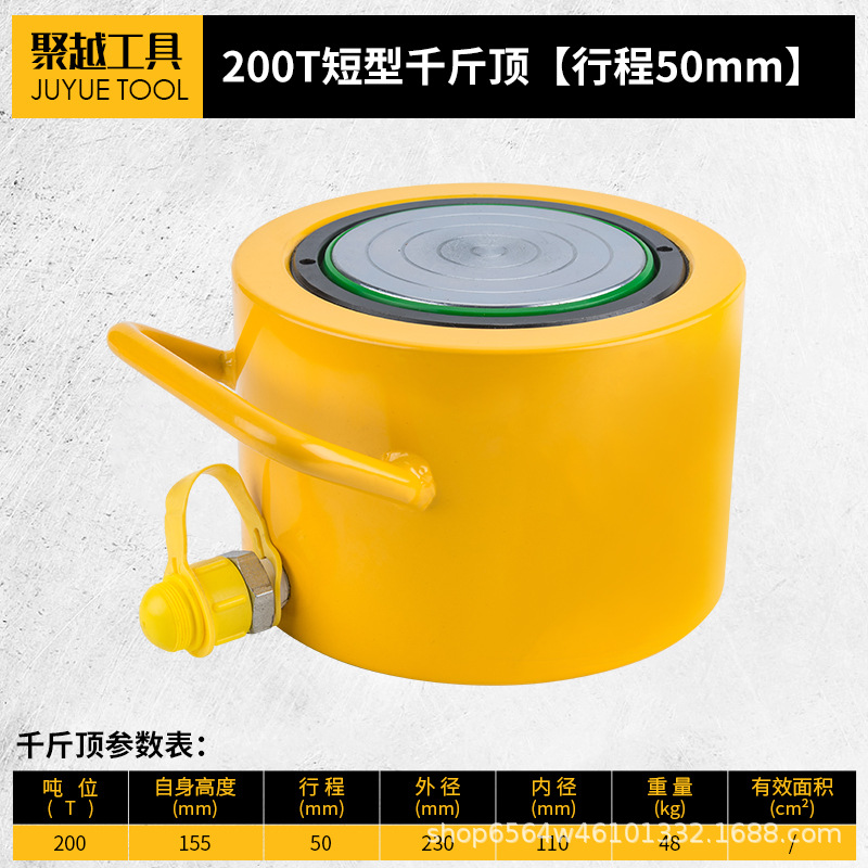 Cilindro hidráulico separado 5T10T20T30T50T100T tipo separado ultrafino tipo corto tipo alargado