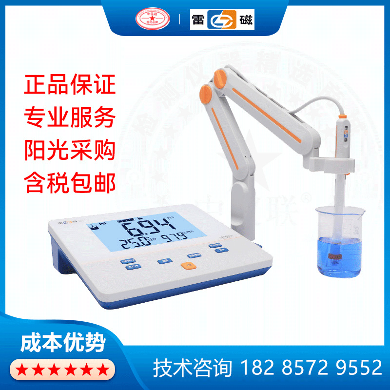 雷磁 PHS-3E 实验室pH计/酸度计 600720N00