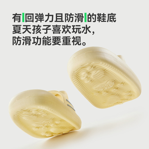 Happy Mary children's slippers summer parent-child slippers couple home bathroom slippers baby slippers