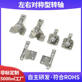 左右对称型转轴显示器止动铰链工业设备360度任意翻转阻尼转轴