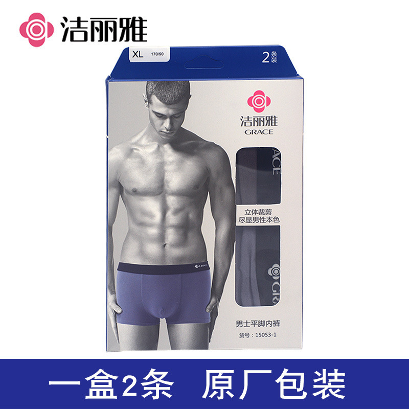 Jie Liya Men's Underwear Wholesale 15053-1 Elastic Cotton Mid-Waist Boxer/Shorts Two-Pack Box Set Supermarket Genuine Product