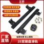 静音加厚黑白色五金滑轨