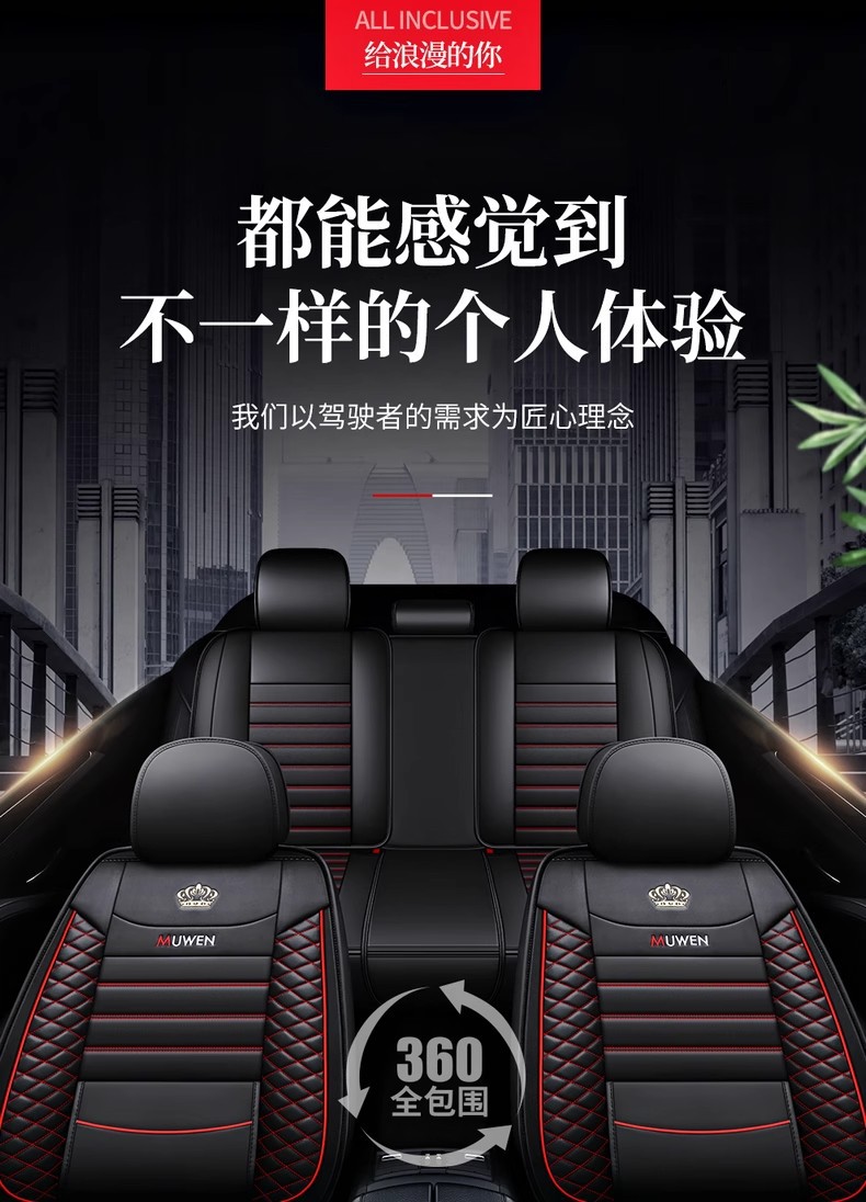 Great Wall Haval H6 Sport Edition M4 Haval H2 H1 C50 Special Car Four Seasons Seat Cover Full Coverage Ice Silk Leather Summer