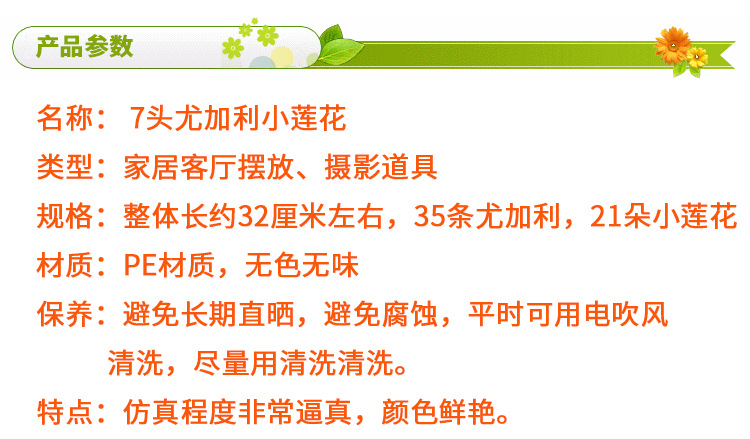 仿真米兰草塑料金钱草尤加利叶子 仿真莲花 植物墙园艺用品装饰花详情3